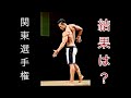 関東フィットネス選手権、結果はいかに? #shorts