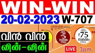 KERALA LOTTERY LIVE RESULT | WIN WIN W707 20/02/2023 | Kerala Lottery Result Today | bhagyakuri live