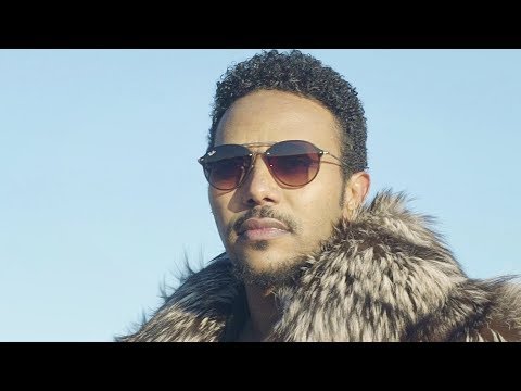 Milly Wessy - Endaymesh  (ሚሊ ወሲ-እንዳይመሽ)  NEW Music Video 2018