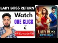 Lady Boss Returns Show Full Episode Kaise Dekhen How To Watch Lady Boss Returns Show Lady Boss R
