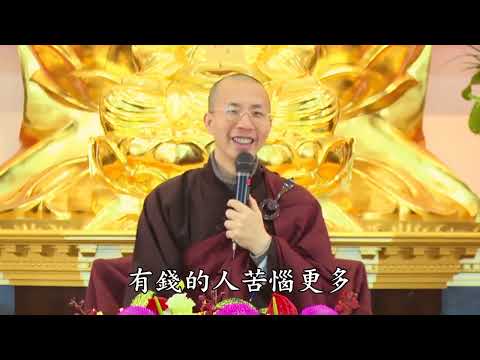 16 006 无量寿经报恩谈 全字幕