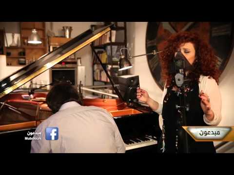 هكذا أبدعوا - الفنانة لينا شاماميان أغنية "يا هلي" / حصري لبرنامج مبدعون