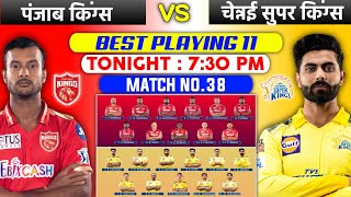 csk vs pbks 2022 playing 11 | Punjab Kings vs Chennai Super Kings playing 11 2022 | pbks vs csk 2022