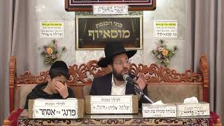 הרב שמואל יאיר | הלכות פורים  מדיני קריאת מגילה, משלוח מנות, מתנות לאביונים | מוסאיוף (בית הכנסת מוסאיוף) - התמונה מוצגת ישירות מתוך אתר האינטרנט יוטיוב. זכויות היוצרים בתמונה שייכות ליוצרה. קישור קרדיט למקור התוכן נמצא בתוך דף הסרטון