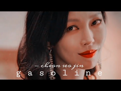 cheon seo jin | ❝𝐚𝐫𝐞 𝐲𝐨𝐮 𝐢𝐧𝐬𝐚𝐧𝐞 𝐥𝐢𝐤𝐞 𝐦𝐞?❞