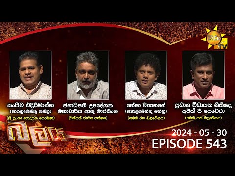 Hiru TV