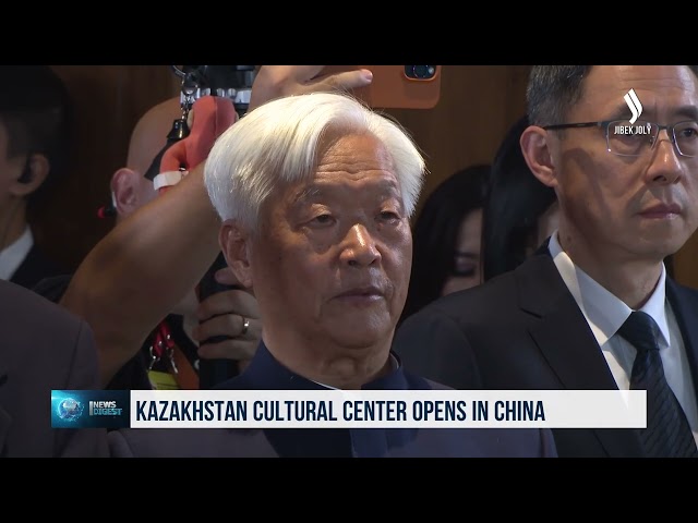 Культурный центр Казахстана открылся в Китае