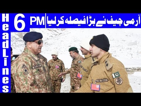 We owe this improving peace to you - COAS -  Headlines 6 PM - 16 December - Dunya News