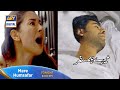 Very Emotional Scene || Drama Serial Mere HumSafar Episode 41 Review #ShowbizFilter