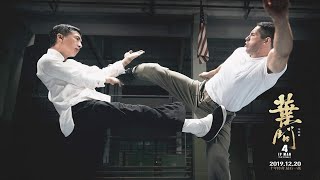 Download lagu ايب مان ضد بويكا من الاقوى  من فيلم IP man 4 mp3