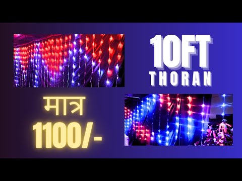 Pixel LED Lights