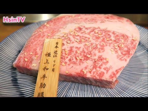 OMI Wagyu A5 in Taiwan -The top three steaks in the world