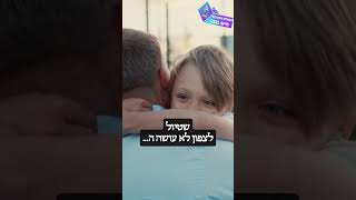 מעלת שבת המלכה (ארגון ענפים) - התמונה מוצגת ישירות מתוך אתר האינטרנט יוטיוב. זכויות היוצרים בתמונה שייכות ליוצרה. קישור קרדיט למקור התוכן נמצא בתוך דף הסרטון