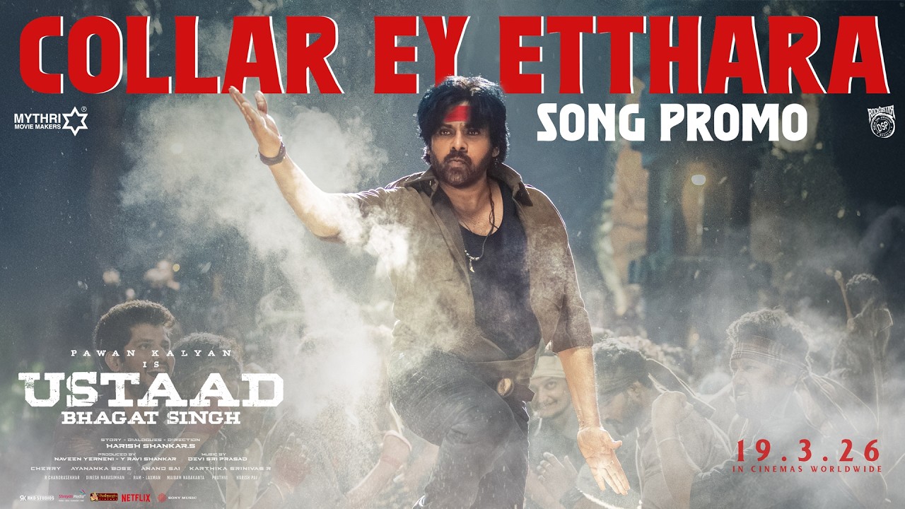 Pawan's Musical Treat: 'CollarEyEthara' Promo Out Now!