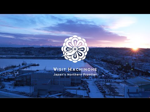 Hachinohe area official promotional video