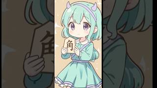 ChatGPTに飛車と角どっちが可愛いか聞いたら激かわキャラ爆誕！#将棋