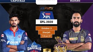 🔴Delhi vs Kolkata Live Cricket Scorecard | IPL 2020 16th Match | DC vs KKR