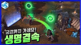 선치상위호환 생명결속 ㄷㄷ? 이렇게 씁시다