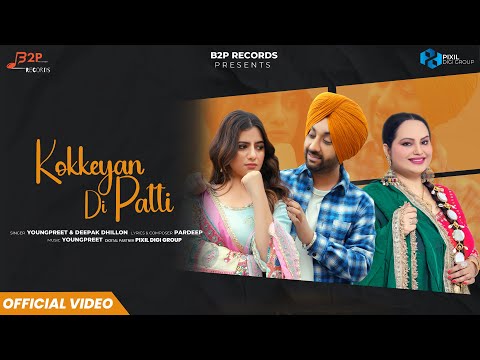 Kokkeyan Di Patti