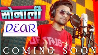 Sonali dear || सोनाली डियर // Singer sanjog bansal#bansalseries