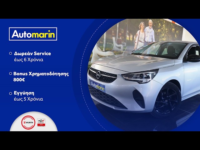 Automarin - Opel Corsa (2022)-preview