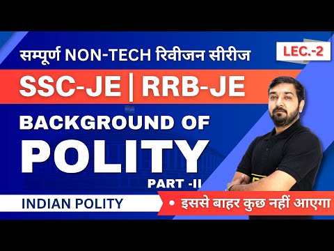 Background of Polity Part 2 - Indian Polity | Indian Constitution | SSC/RRB Exams | 2023 | By AEC