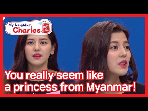 You really seem like a princess from Myanmar! (My Neighbor, Charles) | KBS WORLD TV 210209