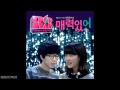 AKDONG MUSICIAN [YOU ARE ATTRACTIVE ...