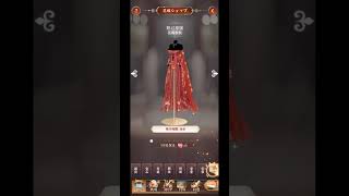 【放置少女】願い返し5 9月 2回目