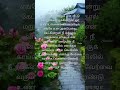 Un Per Mella Naan Sonndhum Song Lyrics