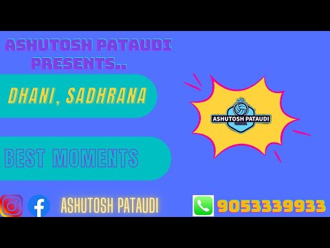 Best shots by some top players in Dhani Sadhrana tournament