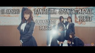 [1 Hour] Keyakizaka46 - Wareta Smartphone Reff (Akanen&#39;s Part) (守屋茜, 割れたスマホ, 欅坂46)