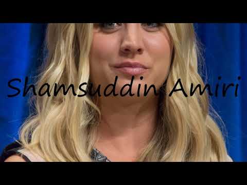 How to Pronounce Shamsuddin Amiri?