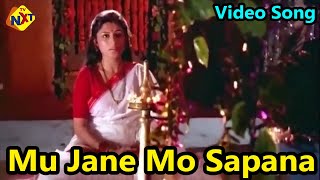 Mu Jane Mo Sapana Siddhanta Mahapatra, Debu Bramha TVNXT