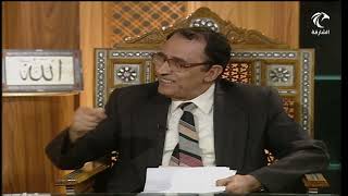 أ.د. فاضل السامرائي - لمسات بيانية رائعة في سورة الفلق image