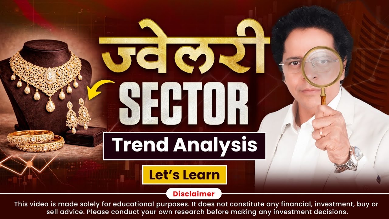 Titan Stock Analysis | Jewellery Sector Analysis | Gold Stocks in India | Titan share | Case study