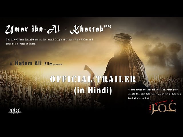 Farouk Umar Series- Official Trailer 2018 (HD) in Hindi/Urdu