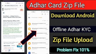 How to Download Adhar XML Zip File For Offline EKyc Full Explain
