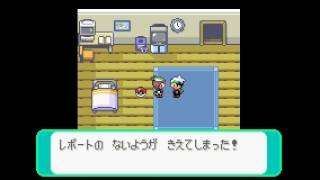 ポケモン　バグメッセージ集