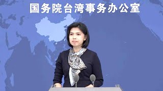 Crackdown on Taiwan separatist forces an irreversible historical trend: Spokesperson