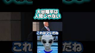 #looppot楽曲提供 大谷翔平がメジャーTOP100選手に2年連続4度目の1位に選出！WBC2連覇出来そう？
