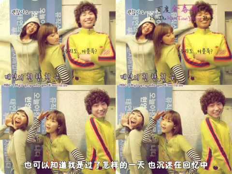 金泰妍吧090427 亲亲日记