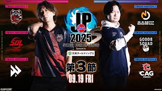 [閒聊] Vspoぶいすぽ|NeoPorte 250923 激ロー