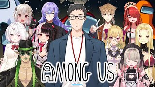 開始 - 【AmongUs】またしても何も知らないまま宇宙に放逐される男【にじさんじ/社築】