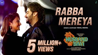 Rabba Mereya