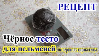 Ссылка