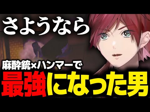 【 R.E.P.O. 】序盤はボコされ台パンを多発していたローレンが"麻酔銃×ハンマー"で逆襲する物語【ローレン にじさんじ 切り抜き】