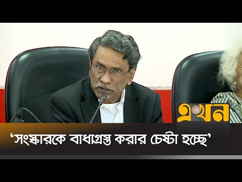 'গত ১৬ বছরর বিচার বিভাগ ধ্বংস হয়ে গেছে' | Ali Riaz | Ekhon TV