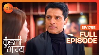 Karan क्यों हुआ नाराज़ Nidhi पर? | Kundali Bhagya | Full Episode 1755 | Zee TV | 20 Jan 2024