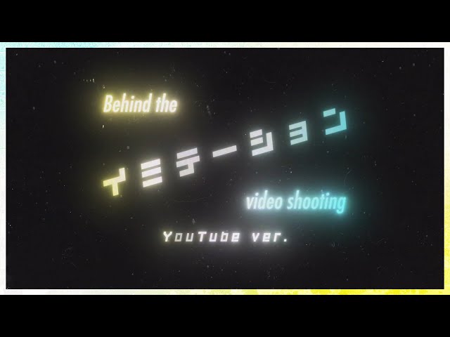 「Da-iCE 10th Anniversary Live House Tour 2024」のZepp Shinjuku公演を開催!新曲「イミテーション」BTSも公開! 2 YouTubeサムネイル